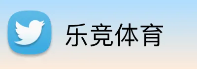 乐竞体育 logo